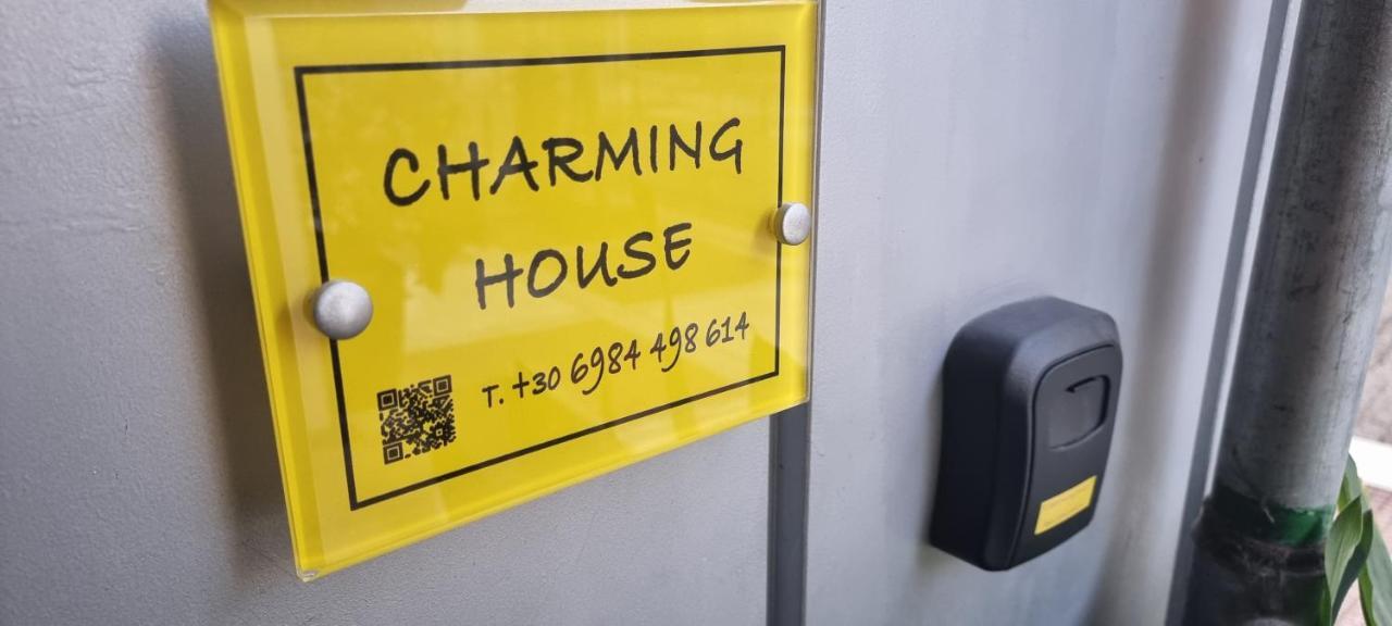 Charming Volos House 1 Екстериор снимка